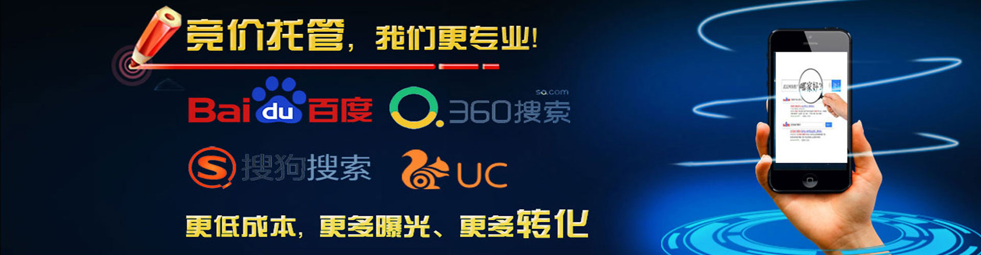 炎陵竞价开户推广