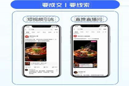 抖音信息流内容运营策略探讨