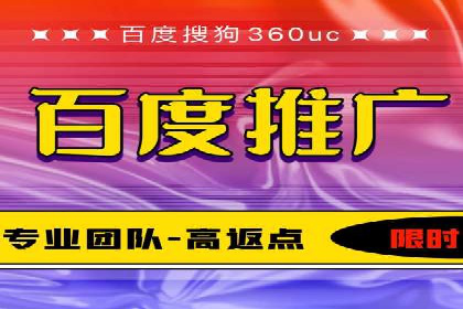 SEM优化师实战：助力企业实现低成本高回报