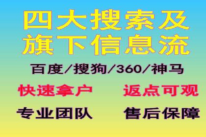 SEM托管服务在汽车销售中的策略与效果