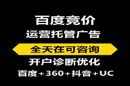 案例分享：SEM推广助力企业实现品牌口碑传播
