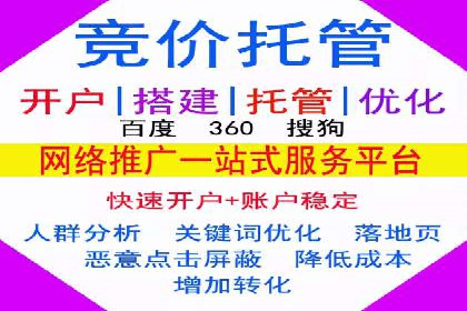 汽车行业如何利用竞价SEM提升品牌知名度