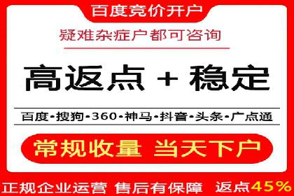 竞价推广开户案例分享：从零到一的营销增长之路